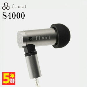 y11/1聚Iōő100%|CgobNI(vGg[)zfinal S4000 L Cz Ji^ P[uΉ 2pin iPhone Android PC 3.5mm 3 \tgVo[R[gP[u BAhCo[ 2 t@