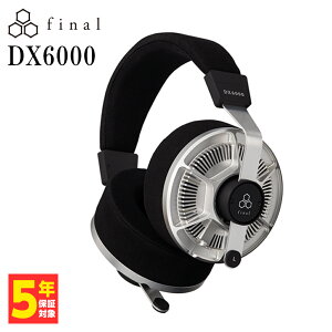 final DX6000 ヘッドホン 有線 有線ヘッドホン 開放型 オープンエアー オーバーイヤー ダイナミックドライバー ファイナル