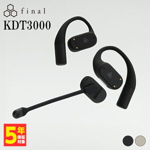 【11/1限定★抽選で最大100%ポイントバック!(要エントリー)】final KDT3000 BLACK ワイヤレス イヤホン Bluetooth 耳を塞がない オープンイヤー 耳掛け型 マイク付き マルチポイント ファイナル