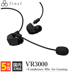 final VR3000 +Condenser Mic for Gaming �Q�[�~���O�C���z�� �L���C���z�� �_�C�i�~�b�N�h���C�o�[ ���P�[�u�����f�� 2Pin �R���f���T�[�}�C�N �Q�[�� ��ԕ\�� �v���� ���� ���̉��� �t�@�C�i��
