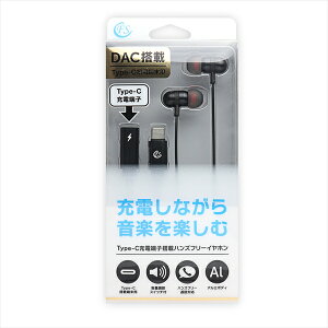 FSC [dȂ特y Type-CCz ^ubN Ji^ Cz USB-C iPhone15 Android (FS-CEMS05JY-BK)