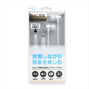 FSC [dȂ特y Type-CCz ^ zCg Ji^ Cz USB-C iPhone15 Android (FS-CEMS05JY-WH)