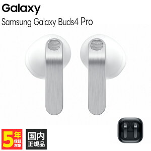 �y6/1���聚���I�ōő�100%�|�C���g�o�b�N�I(�v�G���g���[)�zGalaxy Samsung Galaxy Buds4 Pro White ���S���C�����X�C���z�� ���E�Ɨ��^ �V�����u���[�h�f�U�C�� �m�C�Y�L�����Z�����O ANC �}���`AI�A�V