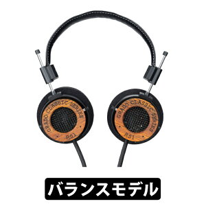 (������ / �󒍐��Y�i) GRADO RS1 -Classic Series- Balanced �L���w�b�h�z�� �J���^ �I�[�v���G�A�[ 50mm X2�_�C�i�~�b�N�h���C�o�[ �E�b�h�n�E�W���O 4pin XLR �o�����X�P�[�u�� 12 - 30kHz �O���h�y�O��