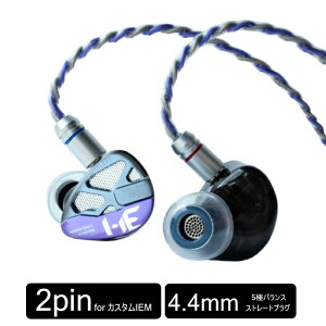 Harmonic Empire ����(XiaoQiao) Violet 4.4mm �L���C���z�� �C���z�� �L�� ���J���^ �Z�~�I�[�v�� ���|���� �V���A�|�� ���P�[�u���Ή� 0.78mm 2Pin �~�j�v���O �n�[���j�b�N�G���p�C�A