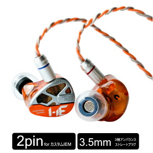 Harmonic Empire ����(XiaoQiao) Orange 3.5mm �L���C���z�� �C���z�� �L�� ���J���^ �Z�~�I�[�v�� ���|���� �V���A�|�� ���P�[�u���Ή� 0.78mm 2Pin �~�j�v���O �n�[���j�b�N�G���p�C�A