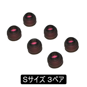 �y�V���o�[����ȏ�P10�{(12/20�`12/21)�b���I�ōő�100��P�Ҍ�(�`12/26 1:59�E�v�\��)�zHarmonic Empire Sonic Eartips Chang He Yin S 3 pair �C���[�s�[�X �C���[�`�b�v �C���z���̃S�� �������P ���������P �Չ�