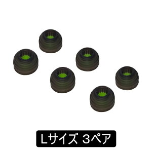 Harmonic Empire Sonic Eartips Chang He Yin L 3 pair �C���[�s�[�X �C���[�`�b�v �C���z���̃S�� �������P ���������P �Չ��� �E�F�[�u�� �n�[���j�b�N�G���p�C�A