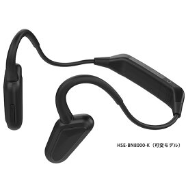 【6/5限定★抽選で最大100%ポイントバック！(要エントリー)】(お取り寄せ)(オープンイヤー型) Hi-Unit HSE-BN8000-K (可変式) オンイヤースピーカー ハイユニット ワイヤレスイヤホン 調整可能 開放型 耳をふさがない Bluetooth イヤホン ワイヤレス ブルートゥース