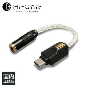 y10/4 20:00~10/9 1:59Iōő100%|CgҌI(v\)zHi-Unit HSE-AD03-pnk Type-C to 3.5mm DACڕϊA_v^is_bNjϊA_v^ DAC Type-C to 3.5mm P X}z PC nCjbg