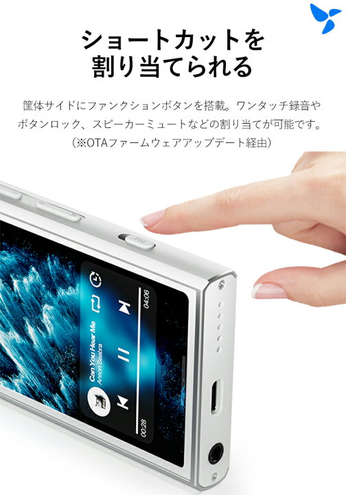 楽天市場】HiBy Digital M300 Silver ハイビーデジタル DAP デジタル 