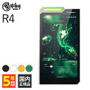 HiByMusic R4 - Green ポータブル デジタルオーディオプレーヤー 4.4mm バランス接続対応 ハイレゾ 外部メモリ ストリ…