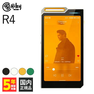HiByMusic R4 - Orange |[^u fW^I[fBIv[[ 4.4mm oXڑΉ nC] O Xg[~O  nCr[~[WbN