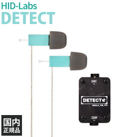 HID-Labs DETECT ゲーミングイヤホン イヤホン 有線 密閉型 遮音 FPS 定位 軽量 軽い コンパクト 快適 BAドライバ エイチアイディーラブズ