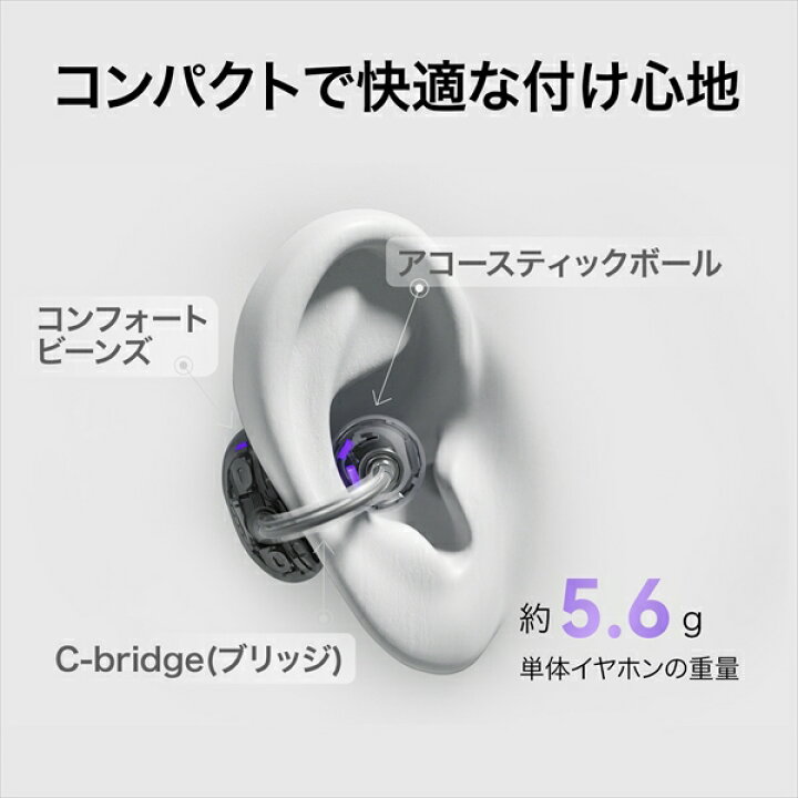 楽天市場】HUAWEI FreeClip Purple (Dove-T00) ファーウェイ 耳を塞が 
