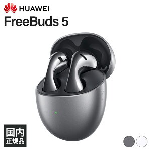 y10/4 20:00~10/9 1:59Iōő100%|CgҌI(v\)zHUAWEI FreeBuds 5 Vo[tXg t@[EFC CXCz Ci[C[^ Bluetooth u[gD[X Cz CX 