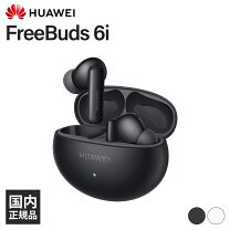 楽天市場】huawei カナル型イヤホンの通販 