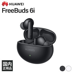 HUAWEI FreeBuds 6i Black t@[EFC SCXCz mCYLZO dቹ Bluetooth Ji^ mCYLZ ^y RpNg  y }CNt ʘb