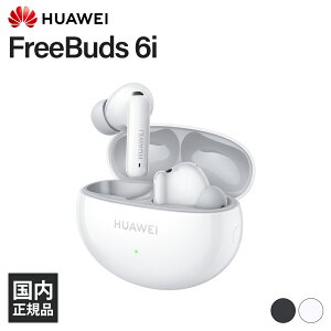 y9/1聚Iōő100%|CgobNI(vGg[)zHUAWEI FreeBuds 6i White t@[EFC SCXCz mCYLZO dቹ Bluetooth Ji^ mCYLZ ^
