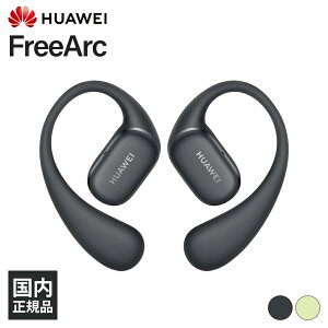 y10/4 20:00~10/9 1:59Iōő100%|CgҌI(v\)zHUAWEI FreeArc Black CX Cz Bluetooth I[vC[ ǂȂ h ho IP57 }[d t@[EFC  