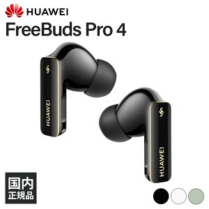 y|Cg10{i(vGg[)11/20 20:00~11/27 01:59zHUAWEI FreeBuds Pro 4 Black CX Cz Bluetooth mCYLZO ANC }CNt ʘb n[EFC