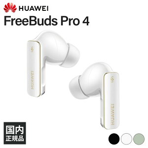 y|Cg10{i(vGg[)11/20 20:00~11/27 01:59zHUAWEI FreeBuds Pro 4 White CX Cz Bluetooth mCYLZO ANC }CNt ʘb n[EFC
