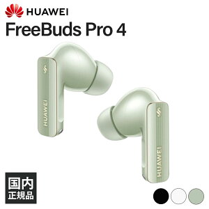 y|Cg10{i(vGg[)11/20 20:00~11/27 01:59zHUAWEI FreeBuds Pro 4 Green CX Cz Bluetooth mCYLZO ANC }CNt ʘb n[EFC
