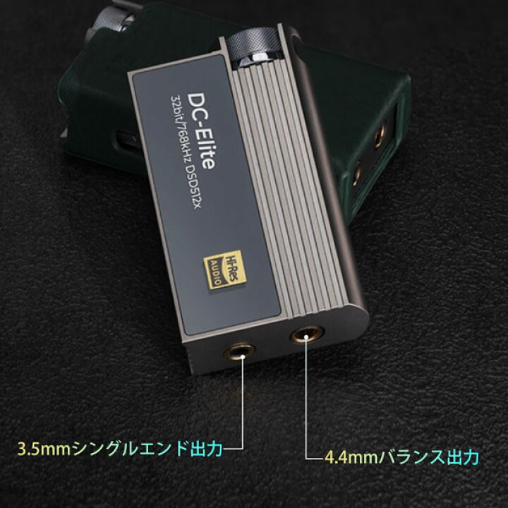 楽天市場】iBasso Audio DC-Elite スティック型 ドングル型 ポータブル 