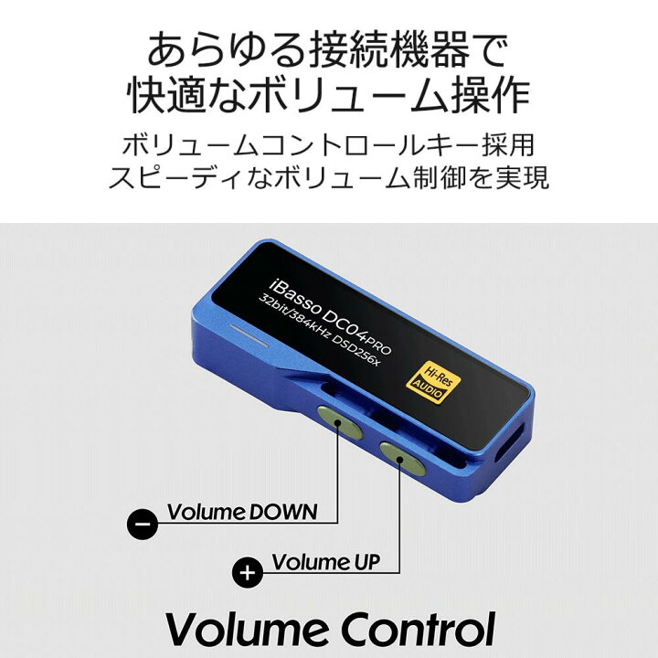 楽天市場】(在庫限り) iBasso Audio DC04PRO ブラック 黒 ヘッドホン 