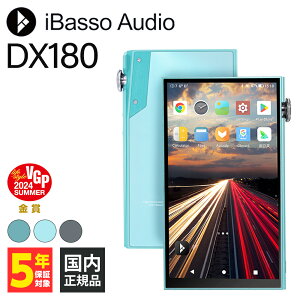 y10/4 20:00~10/9 1:59Iōő100%|CgҌI(v\)ziBasso Audio DX180 Blue yv[[ |[^u I[fBIv[[ DSD Bluetooth CXΉ  ACob\I[fBI