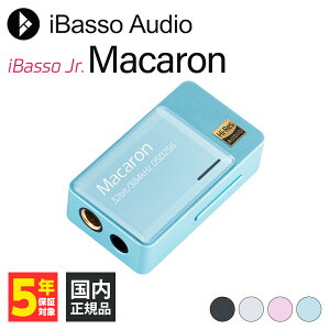 iBasso Audio iBasso Jr. Macaron BL wbhzAv |[^uAv DAC |^A oXڑ ACob\I[fBI ACob\WjA