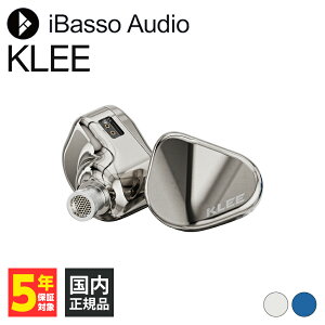 iBasso Audio iBasso Jr. KLEE Silver �L�� �C���z�� �J�i���^ ���P�[�u���Ή� IEM �C���C���[���j�^�[ �A�C�o�b�\�I�[�f�B�I