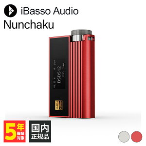 y10/1聚Iōő100%|CgobNI(vGg[)ziBasso Audio Nunchaku Red wbhzAv |[^u |^A DAC AMP ^ oXڑ ACob\I[fBI