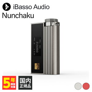 iBasso Audio Nunchaku Grey wbhzAv |[^u |^A DAC AMP ^ oXڑ ACob\I[fBI