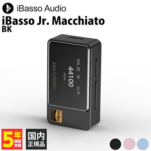 iBasso Audio iBasso Jr. Macchiato BK �|�[�^�u��DAC�A���v �w�b�h�z���A���v DAC���� 3.5mm 4.4mm �o�����X�ڑ� 3.5mm4�Ƀ}�C�N�Ή� �X�}�z PC �Q�[���@ �R���p�N�g �A�C�o�b�\�I�[�f�B�I