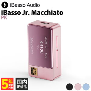 iBasso Audio iBasso Jr. Macchiato PK �|�[�^�u��DAC�A���v �w�b�h�z���A���v DAC���� 3.5mm 4.4mm �o�����X�ڑ� 3.5mm4�Ƀ}�C�N�Ή� �X�}�z PC �Q�[���@ �R���p�N�g �A�C�o�b�\�I�[�f�B�I