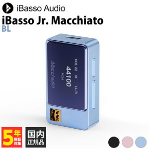iBasso Audio iBasso Jr. Macchiato BL �|�[�^�u��DAC�A���v �w�b�h�z���A���v DAC���� 3.5mm 4.4mm �o�����X�ڑ� 3.5mm4�Ƀ}�C�N�Ή� �X�}�z PC �Q�[���@ �R���p�N�g �A�C�o�b�\�I�[�f�B�I