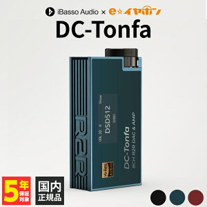 (7��17�������\��) iBasso Audio DC-Tonfa BL �|�[�^�u��DAC�A���v �R���{���f�� 8ch�t���o�����XR2R DAC���� AMP MagSafe�Ή� 4.4mm/3.5mm e���C���z�� �A�C�o�b�\�I�[�f�B�I �y�O���[�vF�z