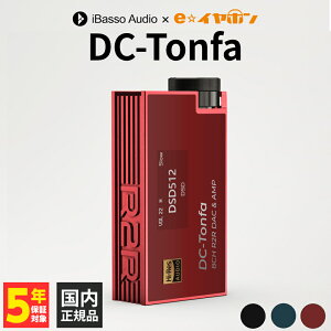 (7��17�������\��) iBasso Audio DC-Tonfa RD �|�[�^�u��DAC�A���v �R���{���f�� 8ch�t���o�����XR2R DAC���� AMP MagSafe�Ή� 4.4mm/3.5mm e���C���z�� �A�C�o�b�\�I�[�f�B�I �y�O���[�vF�z