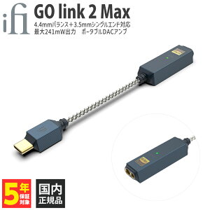 iFi-Audio GO link 2 Max�yIFI-GO-LINK2MAX�z�|�[�^�u��DAC�A���v 3.5mm / 4.4mm �o�����X USB-C ESS���r�b�g�p�[�t�F�N�gDSD&DXD�Ή�DAC×2 �A�C�t�@�C�I�[�f�B�I�y�O���[�vB�z