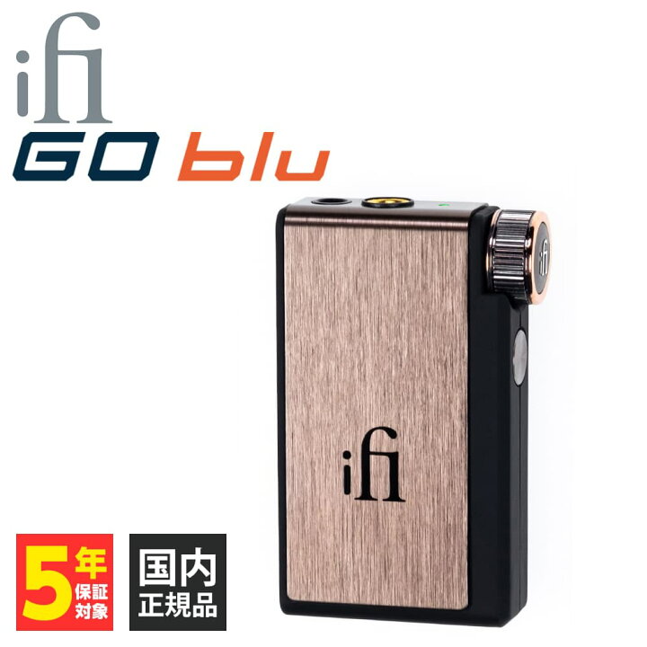 楽天市場】iFi-Audio アイファイオーディオ GO blu DAC アンプ 
