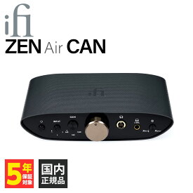 【4/25限定★抽選で最大100%ポイントバック！(要エントリー)】iFi-Audio ZEN Air CAN アンプ 据え置き 【送料無料】