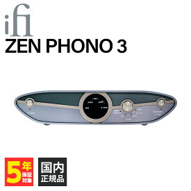 【6/1限定★抽選で最大100%ポイントバック！(要エントリー)】iFi-Audio ZEN Phono 3 フォノアンプ フォノイコライザー 据置型 アンプ イコライザー アイファイオーディオ ZENPhono3