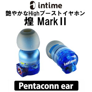 �L���C���z�� intime �A���e�B�[�� �� MarkII Pentaconn ear �J�i���^ L�^ ���� ���P�[�u���Ή� �C���z�� �L�� iPhone/Android/PC�y���������z