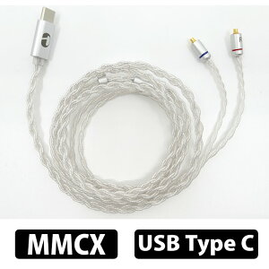 �y �}���\�����ԃ|�C���g10�{�I�v�G���g���[&�}���\������zintime nOmaDAC PCUHD×Ag-coat for MMCX �C���z���P�[�u�� ���P�[�u�� DAC���� �o�����X�P�[�u����̌^USB DAC MMCX USB Type-C �É͓d�H��PCUHD �A��
