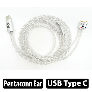 �y7/1���聚���I�ōő�100%�|�C���g�o�b�N�I(�v�G���g���[)�zintime nOmaDAC PCUHD×Ag-coat for Pentaconn ear �C���z���P�[�u�� ���P�[�u�� DAC �o�����X�P�[�u����̌^ Pentaconn ear USB Type-C PCUHD �A���e�B�[