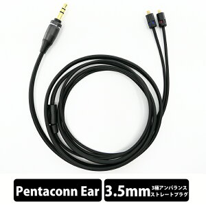�y �}���\�����ԃ|�C���g10�{�I�v�G���g���[&�}���\������zintime COAXUS 3.5mm for Pentaconn ear �C���z���P�[�u�� ���P�[�u�� �L���C���z�� �o�����X�v���O OFC �⃁�b�L�� �Z���~�b�N�c�C�[�^�[ �A