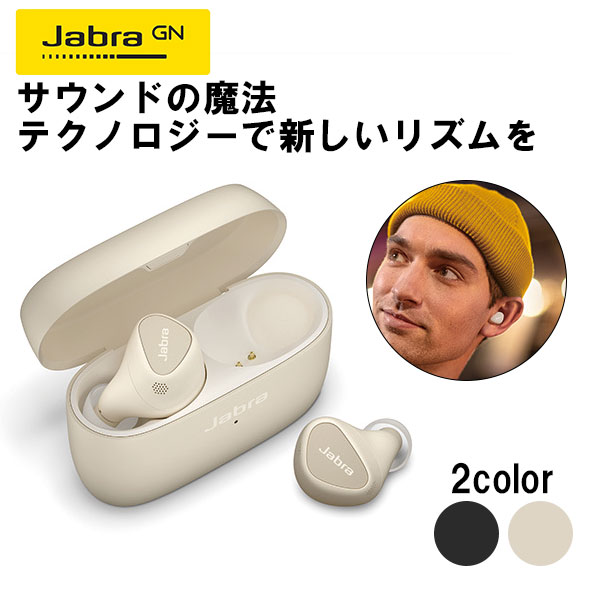 Jabra ジャブラ Elite Gold Beige ワイヤレスイヤホン Bluetooth ノイズキャンセリング iPhone Android PC 通話 ノイズキャンセル 防水 マイク カナル型