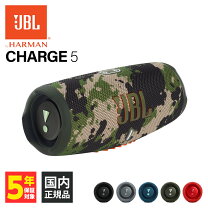 楽天市場】JBL XTREME SQUADの通販