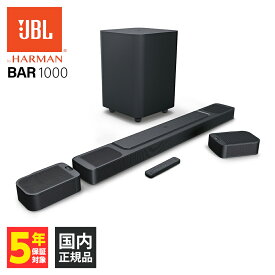 【4/25限定★抽選で最大100%ポイントバック！(要エントリー)】【お取り寄せ】JBL BAR 1000 ジェービーエル サウンドバー サブウーファー 7.1.4ch サラウンド 立体音響 迫力 重低音 ホームシアター スピーカー リモコン付き 送料無料 国内正規品 長期保証加入可